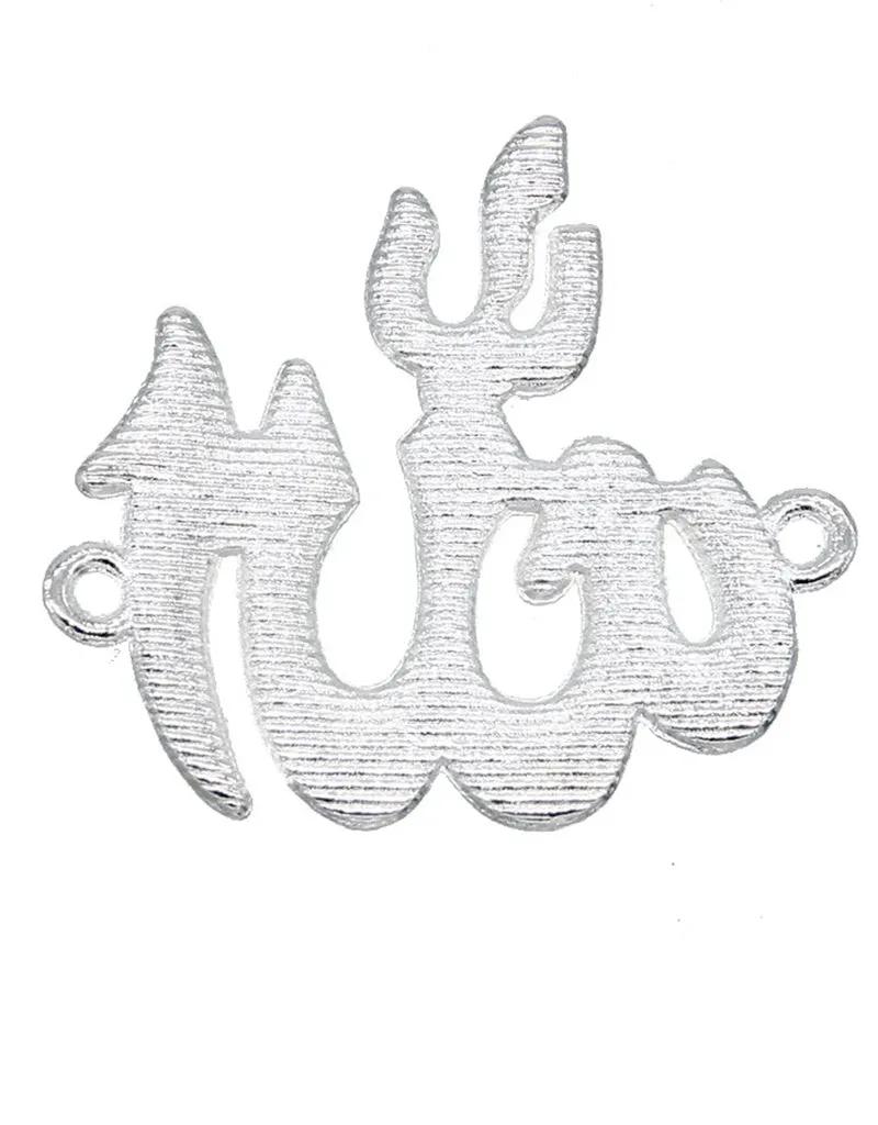 Embrace Divine Craftsmanship: Islamic Allah Connectors - Elevate Your Jewelry Making with Religious Charms for Necklaces